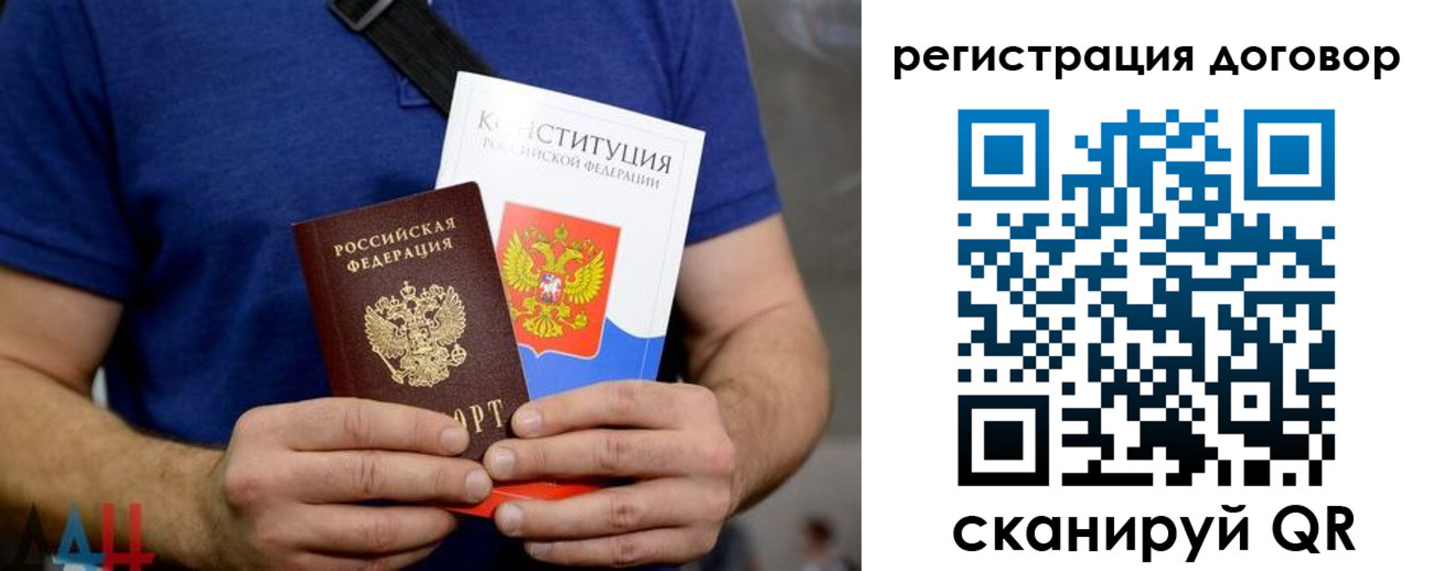 прописка от собственника в Мончегорске