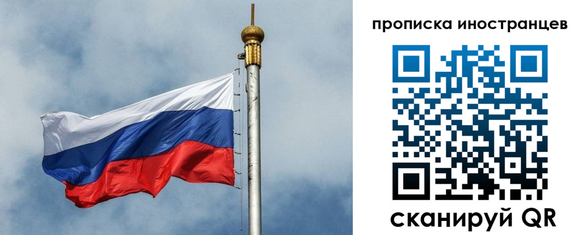 временная регистрация купить в Мончегорске