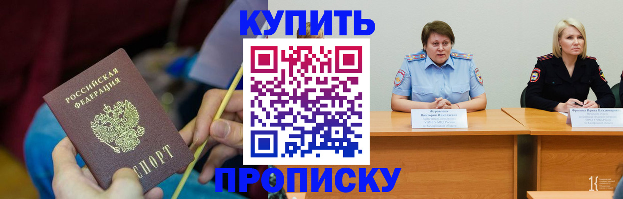 временная регистрация гарантия в Мончегорске
