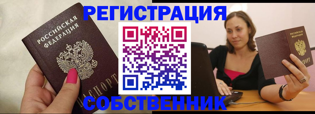 найти адрес прописки в Мончегорске