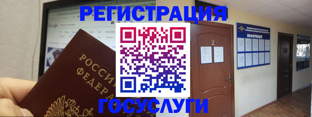 прописка для кредита в Мончегорске